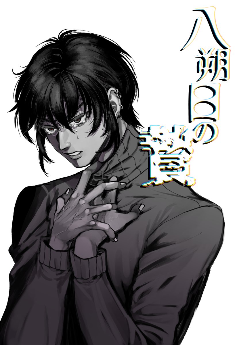 キャラデザが安定しない八朔 
