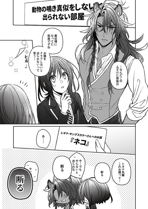 レオ様のお部屋 レオパレスローズガーデン 106号室【仲介手数料無料】1K/1階