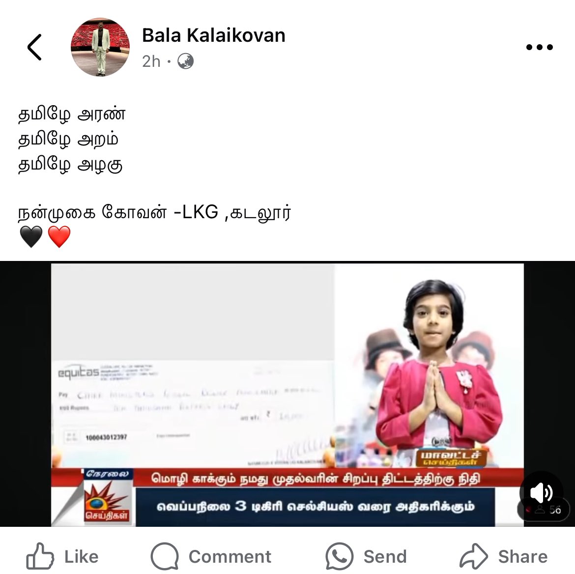 TwitzKarthi's tweet image. அடேய்களா 😂😂

என்ன டா இவ்வளவு சீக்கிரம் Expose ஆகுறீங்க @Anbil_Mahesh 🤣

#GetOutStalin | #Annamalai