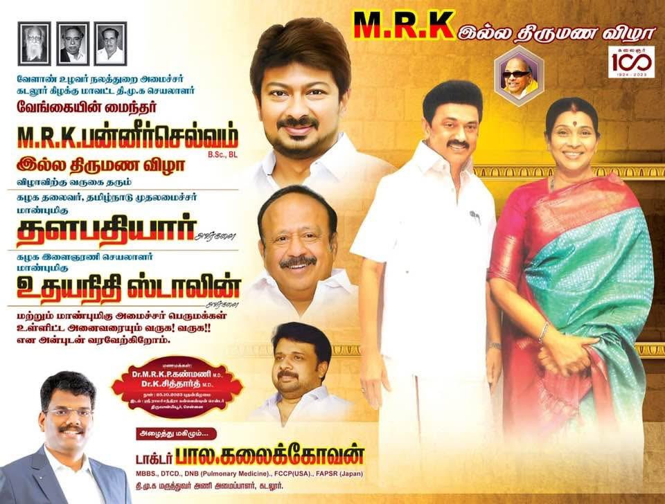 TwitzKarthi's tweet image. அடேய்களா 😂😂

என்ன டா இவ்வளவு சீக்கிரம் Expose ஆகுறீங்க @Anbil_Mahesh 🤣

#GetOutStalin | #Annamalai