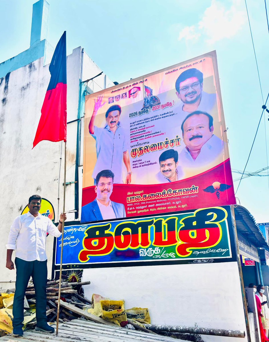 TwitzKarthi's tweet image. அடேய்களா 😂😂

என்ன டா இவ்வளவு சீக்கிரம் Expose ஆகுறீங்க @Anbil_Mahesh 🤣

#GetOutStalin | #Annamalai