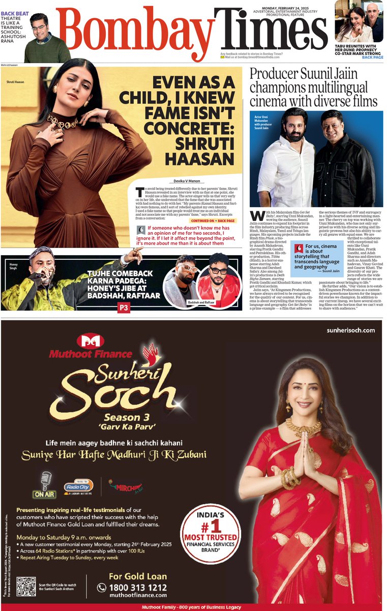 bombaytimes's tweet image. Today's P1: @shrutihaasan reveals why she once used a fake name, @asliyoyo's jibe at @Its_Badshah, @raftaarmusic and more

Read: bit.ly/3r0dVfE

#AshutoshRana #Tabu #MarkStrong