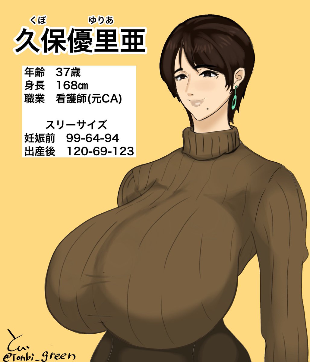 #三連休はフォロワーが増えるらしい 