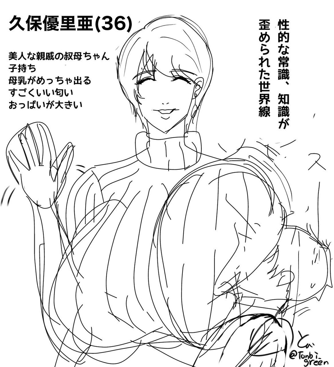 #三連休はフォロワーが増えるらしい 