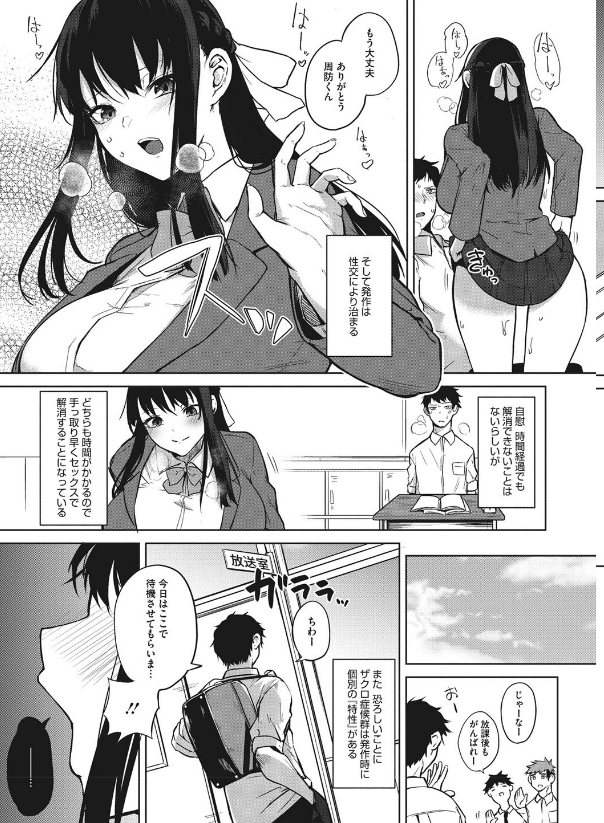 Yv4Ab's tweet photo. (4/4)

続き↓
https://t.co/ZZ4SRATPAj https://t.co/yVYg9UBkCI