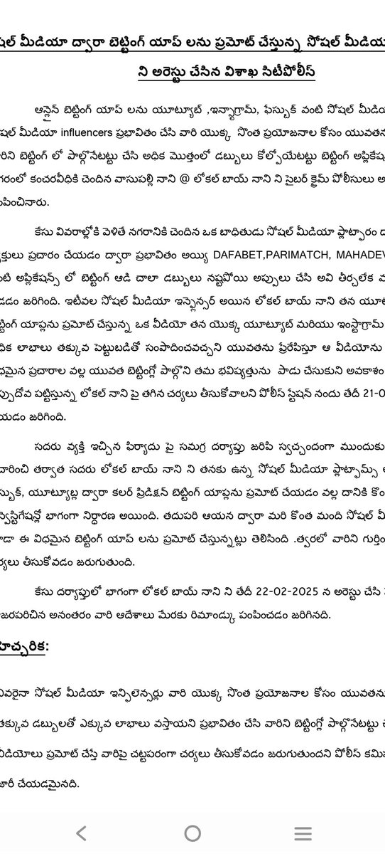 V.C. Sajjanar, IPS (@sajjanarvc) on Twitter photo Promoting and participating in betting apps is a crime. Based on my post on X, <a href="/vizagcitypolice/">VizagCityPolice</a> have arrested a local social media influencer for doing so. This arrest should set a precedent for everyone promoting illegal betting apps. Stay aware. Stay vigilant.
<a href="/APPOLICE100/">Andhra Pradesh Police</a> Promoting and participating in betting apps is a crime. Based on my post on X, <a href="/vizagcitypolice/">VizagCityPolice</a> have arrested a local social media influencer for doing so. This arrest should set a precedent for everyone promoting illegal betting apps. Stay aware. Stay vigilant.
<a href="/APPOLICE100/">Andhra Pradesh Police</a>