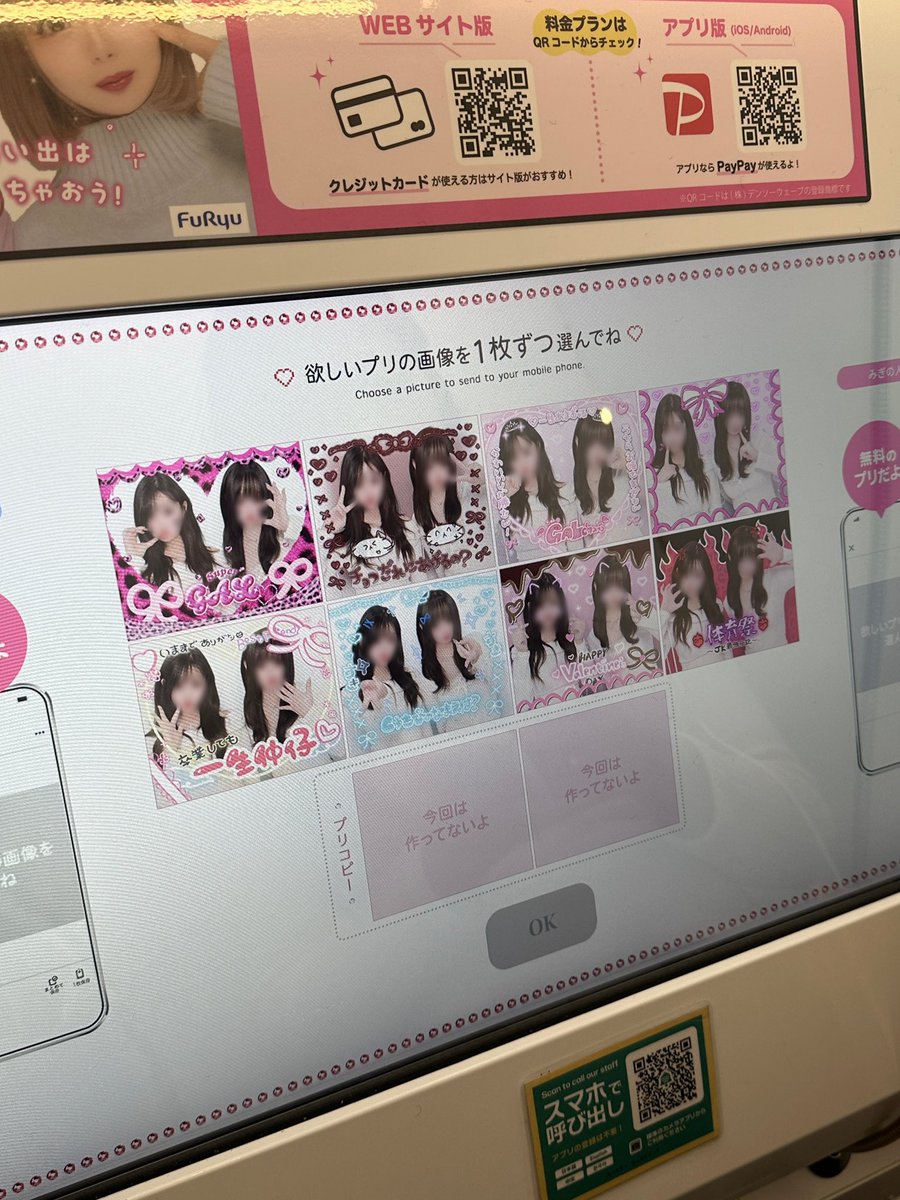 雪 (@yukio_0o) on Twitter photo 