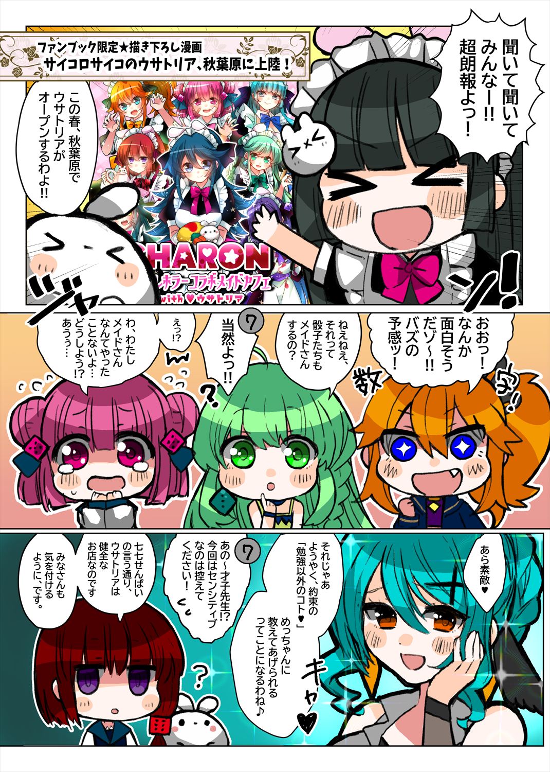 かおりんごさんさ専用なんじゃこりゃー！すごい！すごいルチルたんとモリオンたん 楽天市場】ルチルクォーツ モリオンの通販