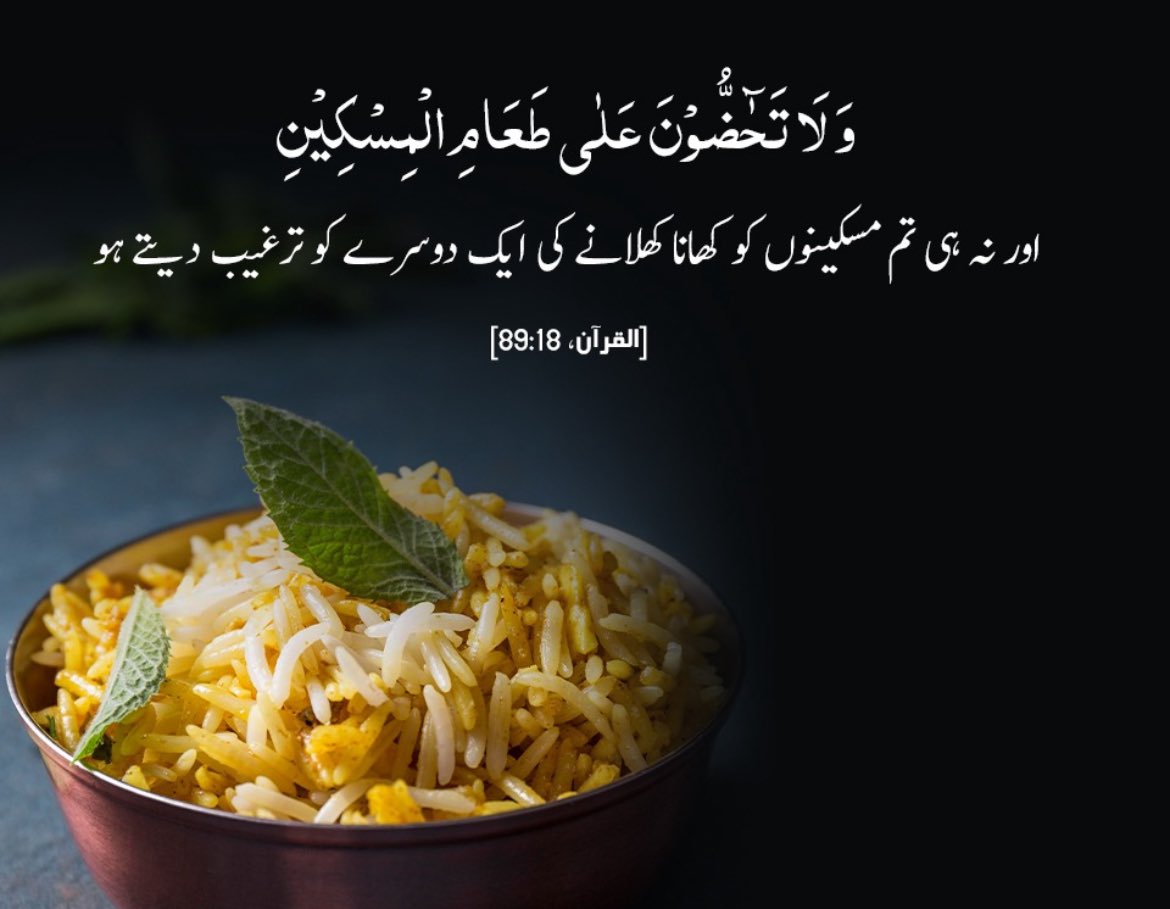 Sajid Nisar tweet media