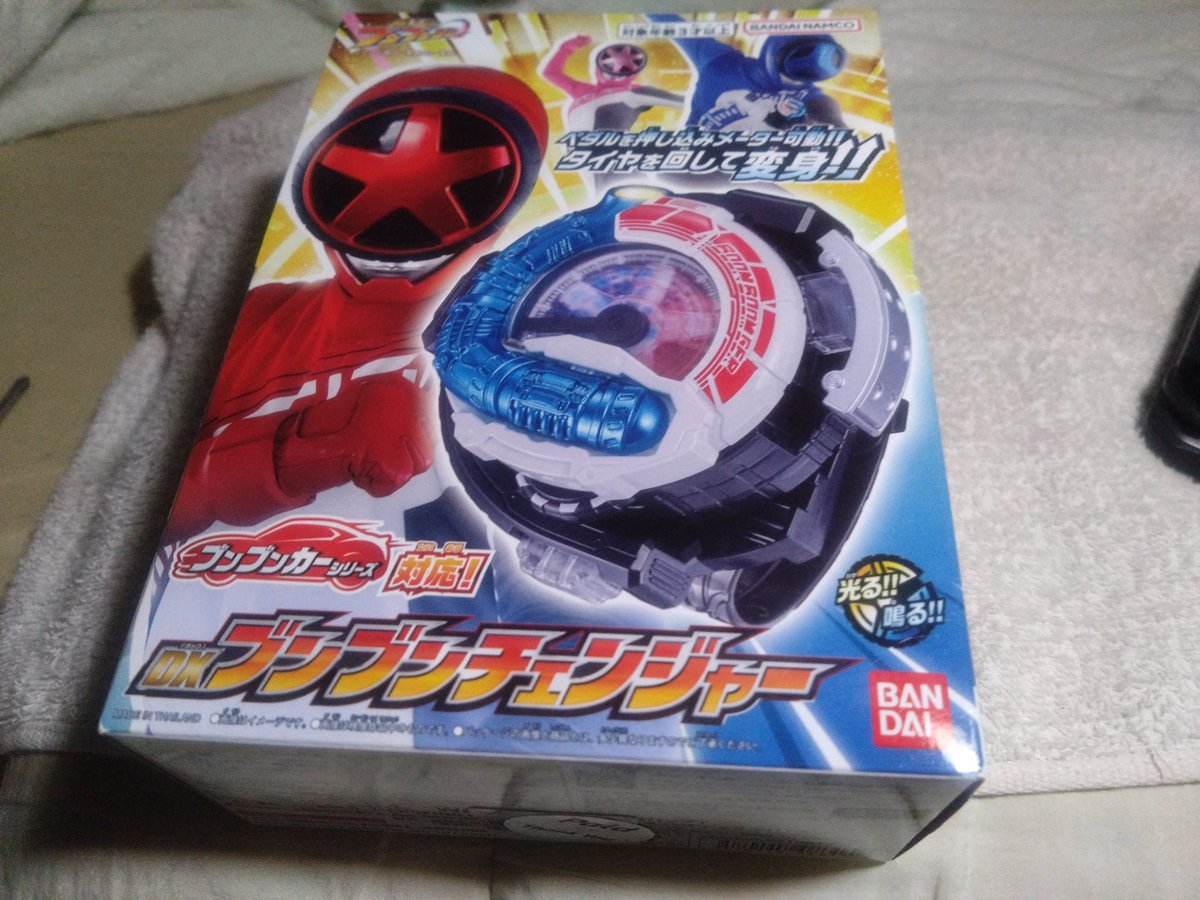 yamaha2stroke's tweet photo. 放送終わってから買ってるヤツ(私)(笑)。でも、感動は色褪せないし。アックスとチャンピオンキャリアーも欲しい。#爆上戦隊ブンブンジャー https://t.co/XPYbBuEHS7