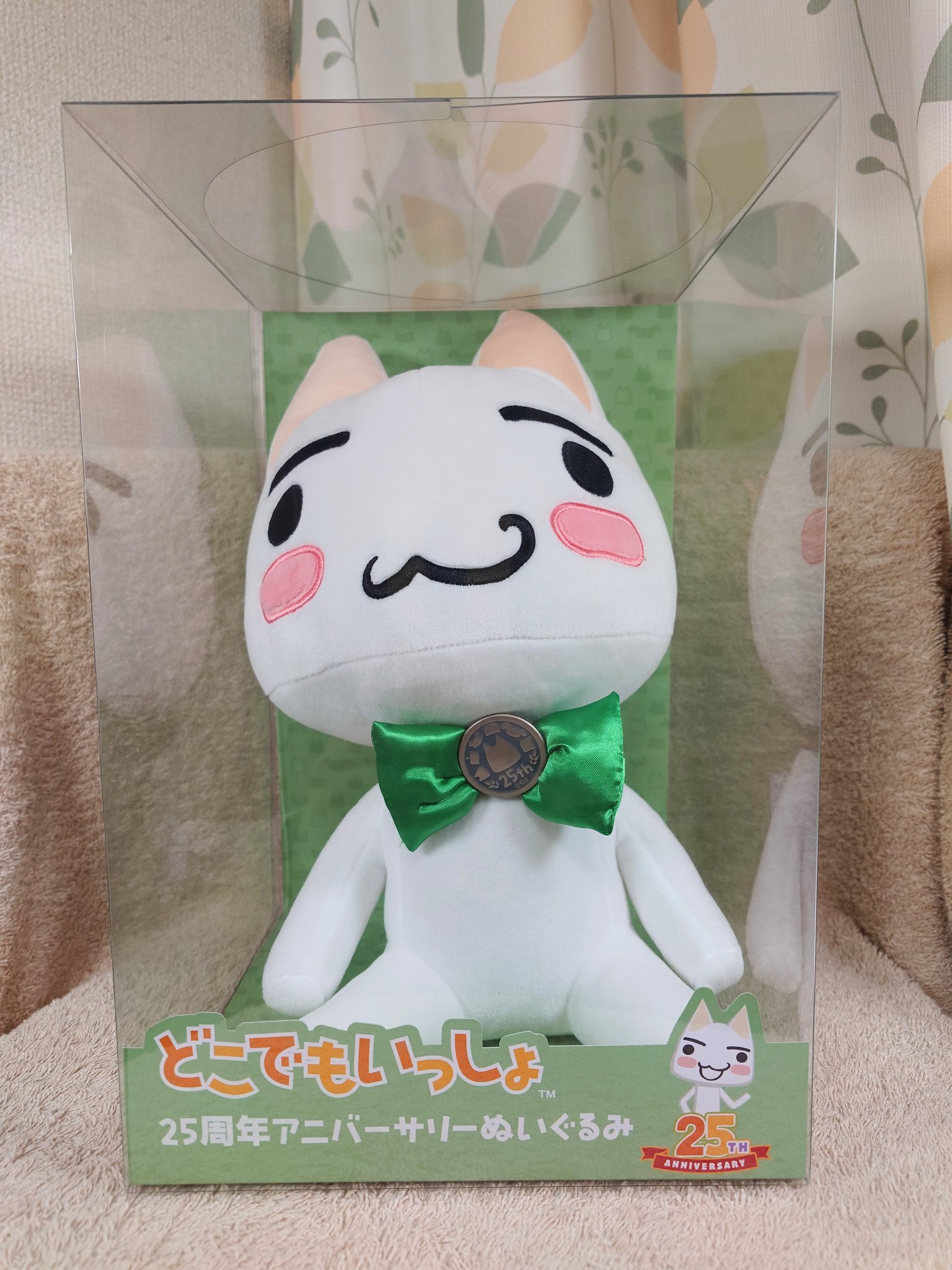 高価値セリー GkdcDsbakAAWnxN.jpg:large ぬいぐるみ