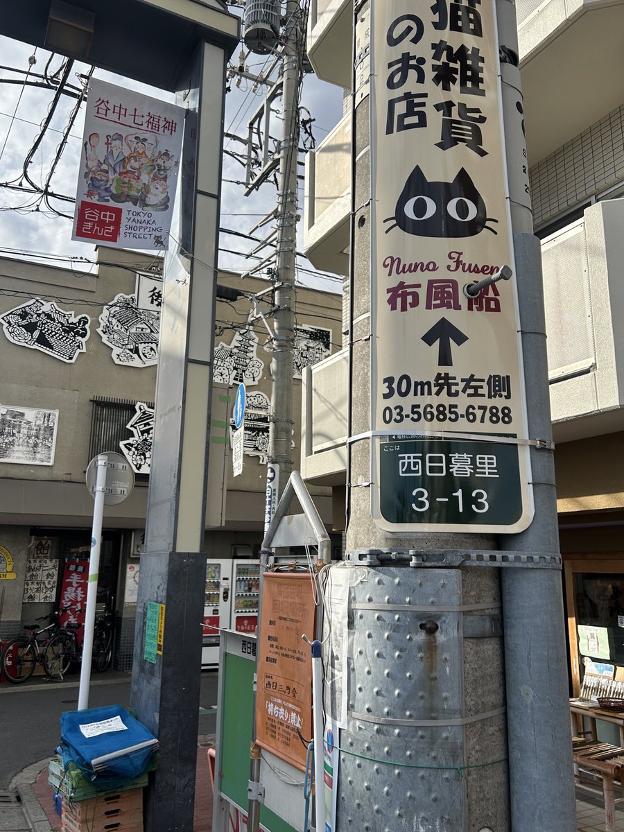 9parakiss's tweet photo. today i walked around tokyo's cat town, yanaka https://t.co/vPsrxOnJiK