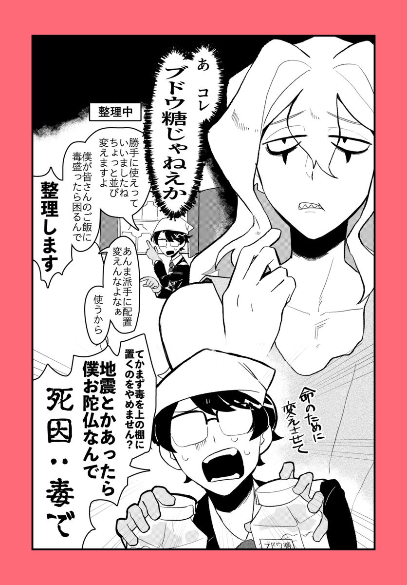 (5/10) 