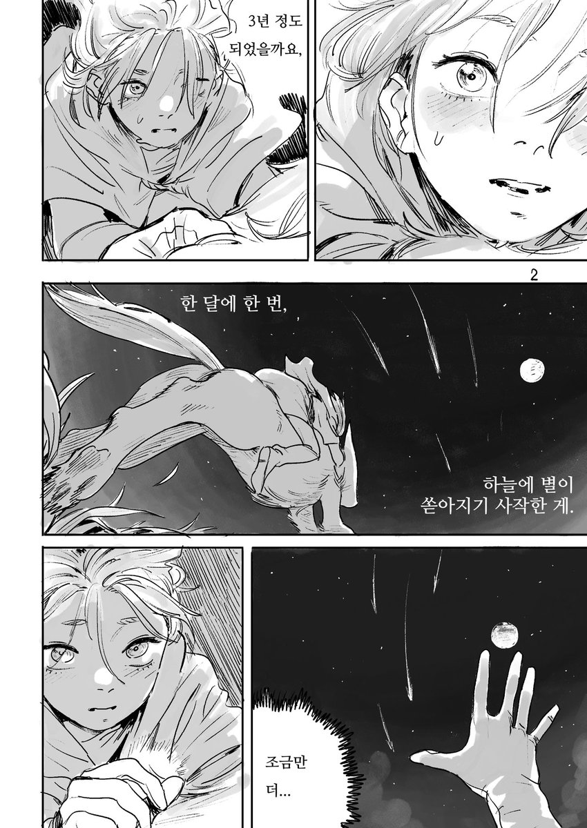 드레잉 tweet media