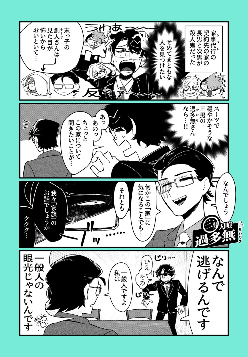 (6/10) 