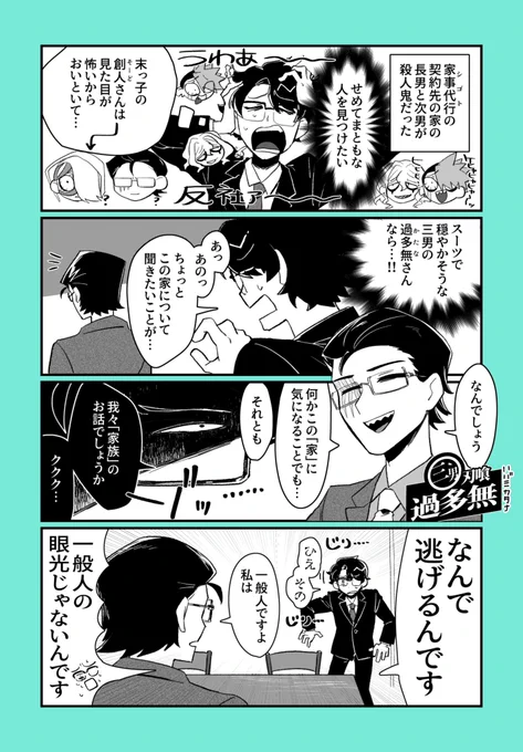 (6/10) 