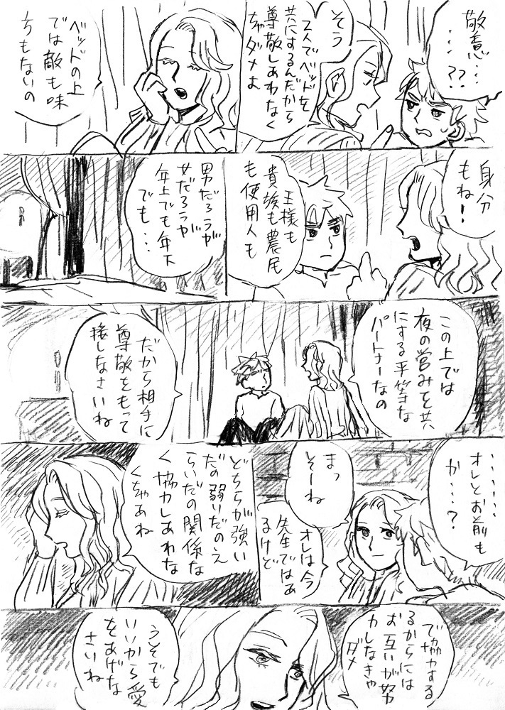 リンダ tweet media