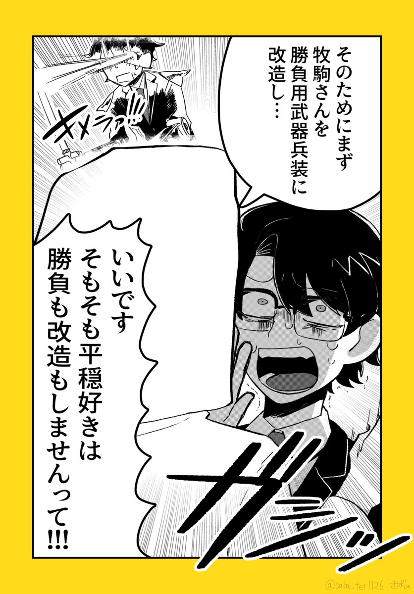 (9/10) 
