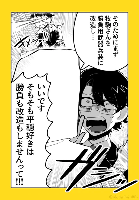 (9/10) 