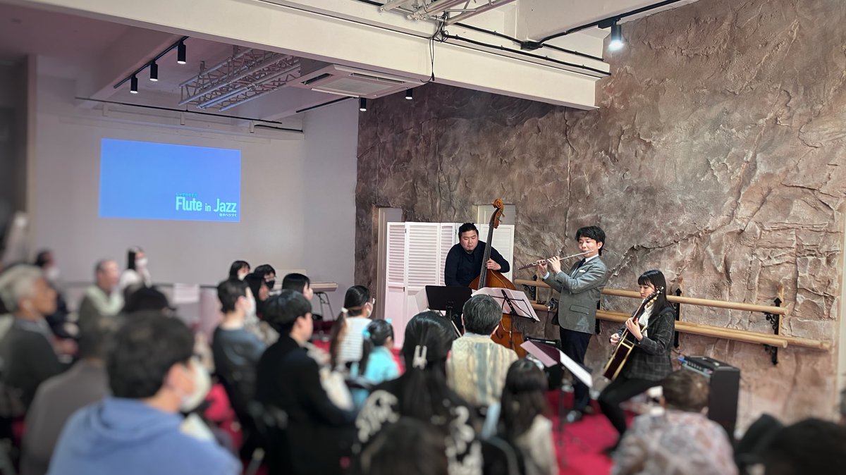 jaetdotorg's tweet photo. 本日の「じゃずの寺子屋 Flute in Jazz」にお越し下さった皆さま、ありがとうございました！

JAET #片山士駿 の専門である「ジャズ史におけるフルート」に焦点を当てた講座と、#浅利史花 さんと #佐藤潤一 さんを迎えて、講座に関連した楽曲をお聴き頂きました！

#JAET #jazzartsensembleoftokyo https://t.co/e9vtxFyUDU