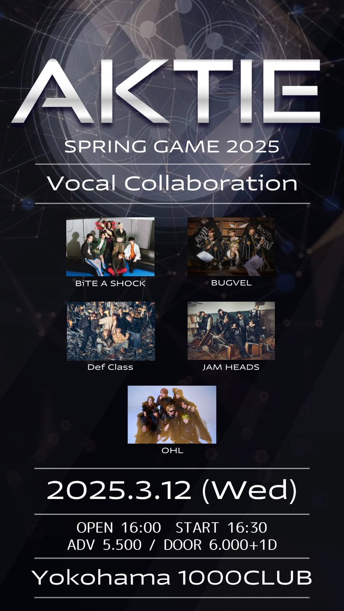 AKTIE_official (@aktie_official) on Twitter photo 2025.3.12 (Wed)
AKTIE SPRING GAME 2025
今回は…
🕺Dance Collaboration
🎤Vocal Collaboration
のパフォーマンスが決定🔥
さらに!!<a href="/_FlowBack_TATSU/">TATSUKI (from FlowBack)</a> さんが
Dance Collaboration choreographyを担当、SPECIAL GUESTとして参加が決定✨ 2025.3.12 (Wed)
AKTIE SPRING GAME 2025
今回は…
🕺Dance Collaboration
🎤Vocal Collaboration
のパフォーマンスが決定🔥
さらに!!<a href="/_FlowBack_TATSU/">TATSUKI (from FlowBack)</a> さんが
Dance Collaboration choreographyを担当、SPECIAL GUESTとして参加が決定✨