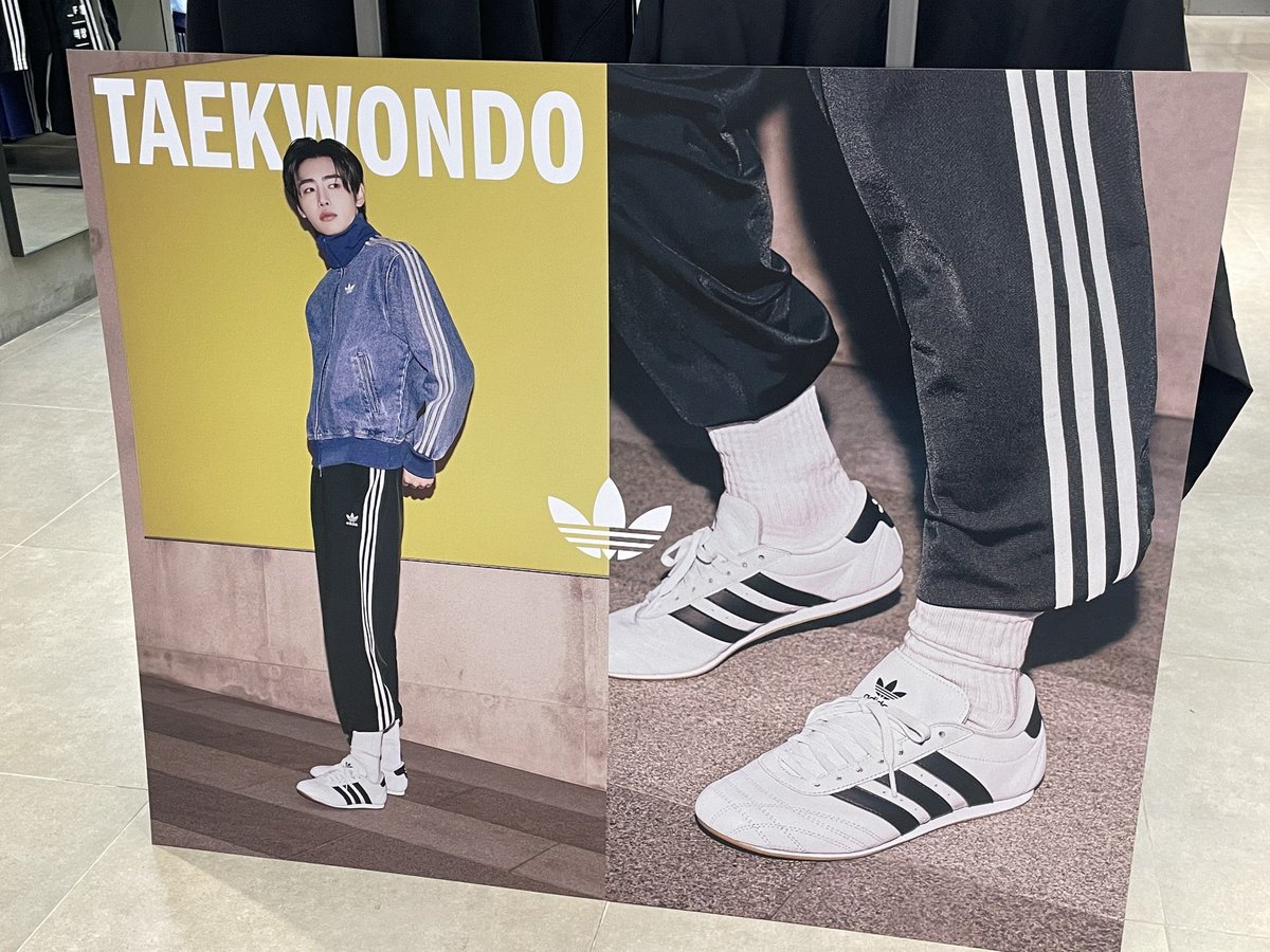 ソンフンがadidas……！？
