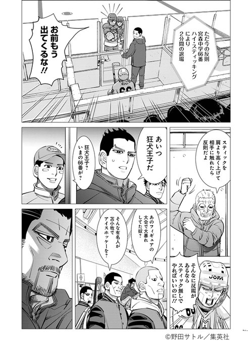 ドッグスレッド まとめ ドッグスレッド を含むマンガ一覧 : 古い順 : 2ページ目 | ツイコミ(仮)