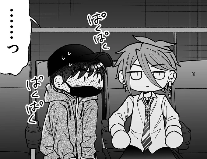 ー📣お知らせ!📣ー

来週3月2日(日)は
#カコやく
34話配信日!

👇️プレミアムで先読み
https://t.co/JfqBPq7e2Q 