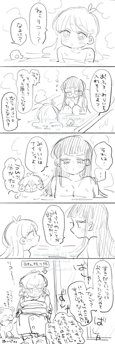 みらりこ🧑‍🧑‍🧒‍🧒 