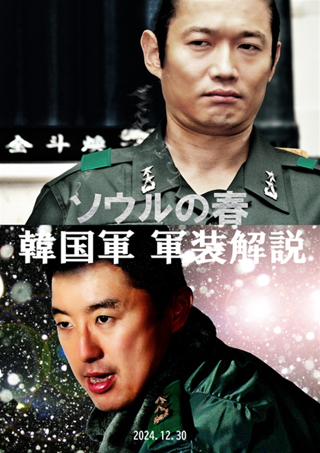 城南洋行성남양행 tweet media