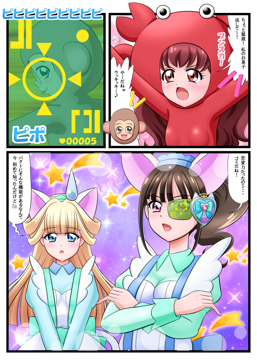 猫屋敷ユキ💖猫屋敷まゆ ハロウィン回のあとで描いたネタです