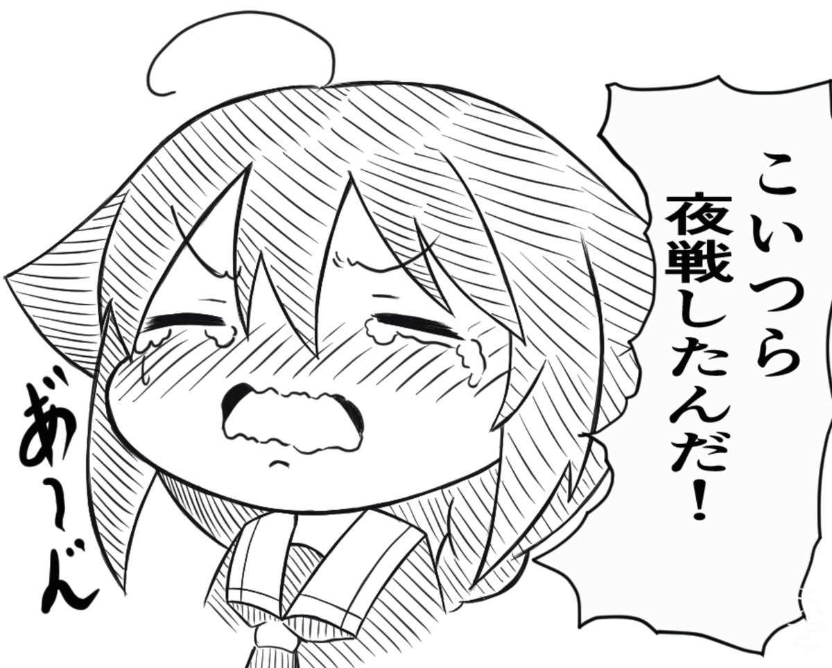 #3連休はフォロワーさんが増えるらしい      液タブを失ってから最近はアナログです( `ᾥ' ) 