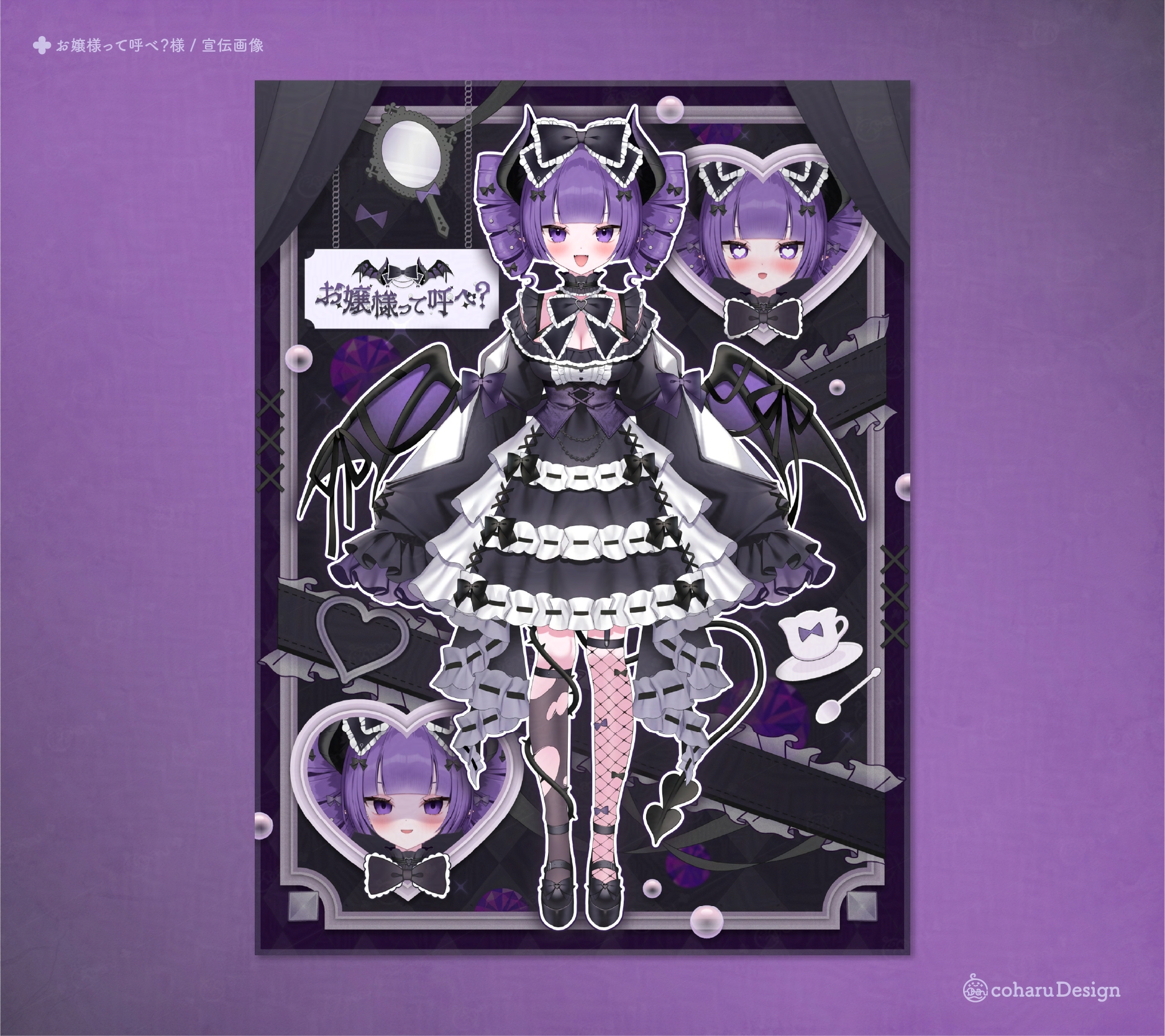 こはる ✿ Design on X: 