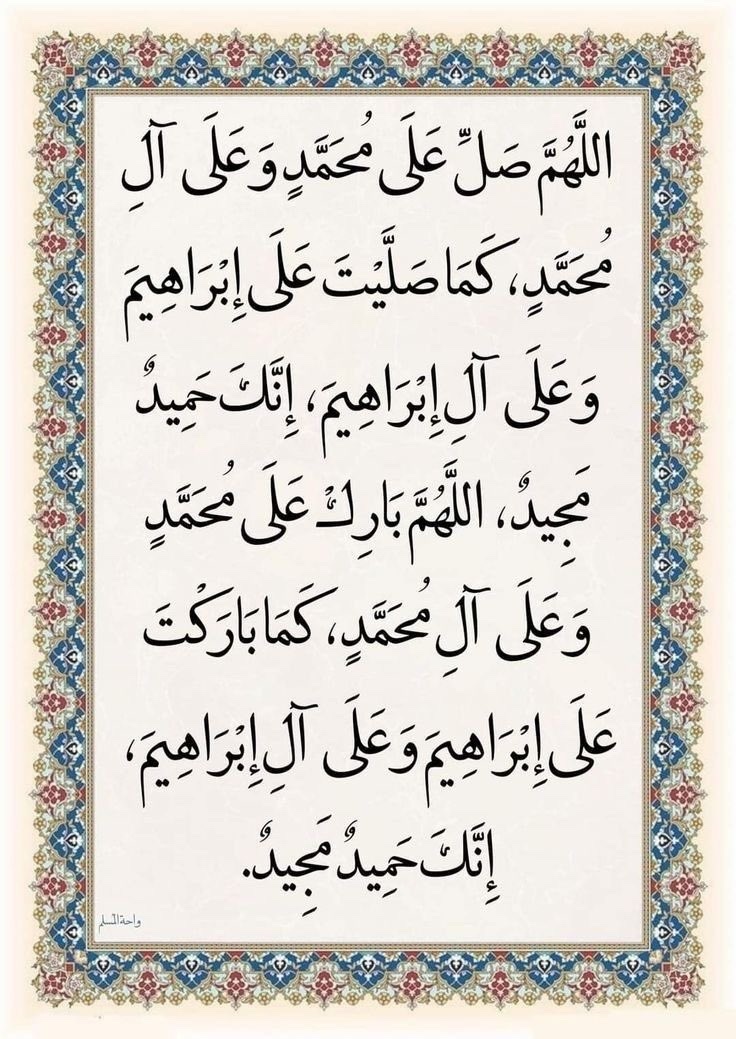 EiEiEl's tweet photo. اللهم صل وسلم على نبينا محمد https://t.co/GmQtcedSUm
