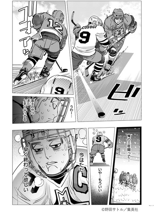 ドッグスレッド を含むマンガ一覧 : 古い順 : 2ページ目 | ツイコミ(仮)