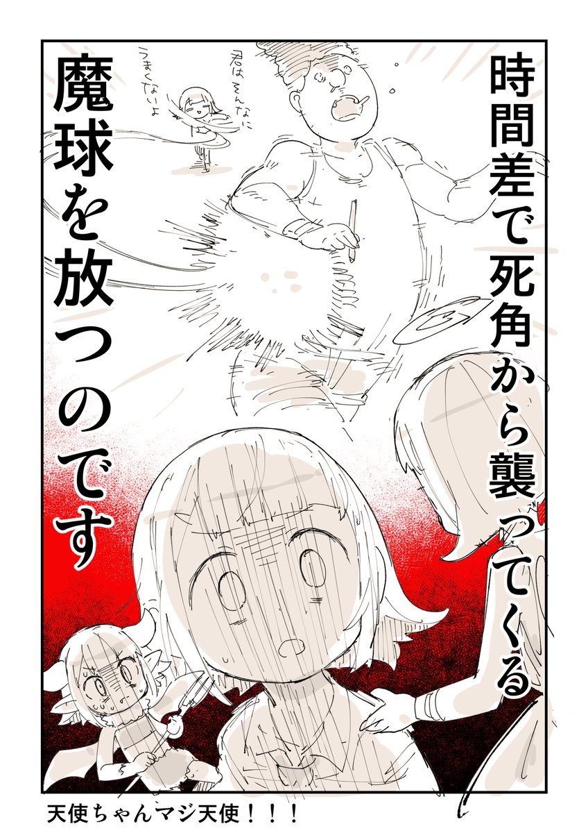イラスト系専門学校相談室 4/4 