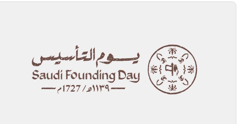 عز و فخر
#يوم_بدينا_1727