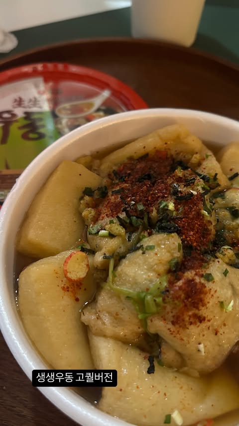 동네주민 (@dongnejumin1) on Twitter photo 