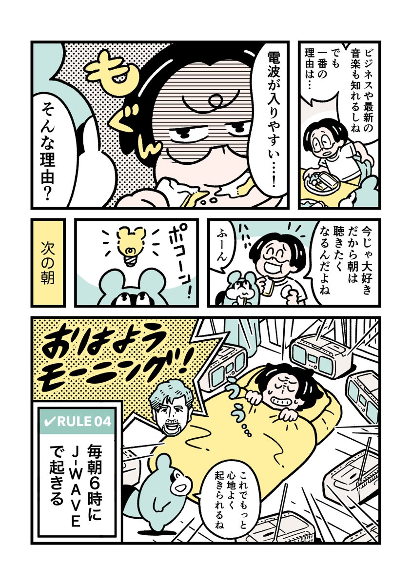 5/11 