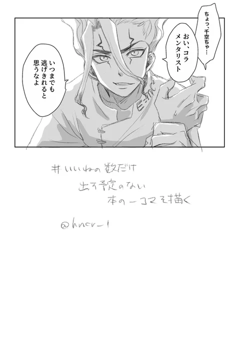 ⑧千ゲ 