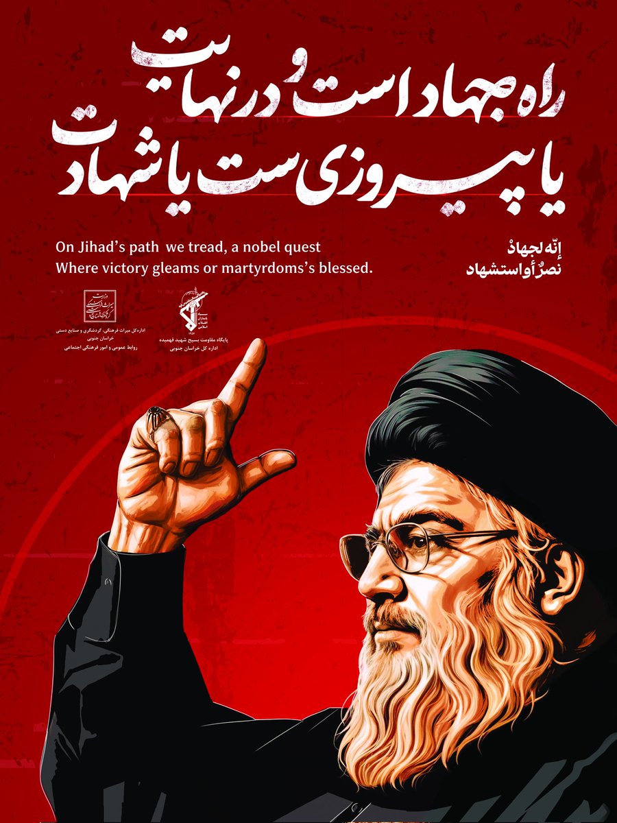 میراث‌فرهنگی، گردشگری و صنایع‌دستی خراسان‌جنوبی (@skh_cthh) on Twitter photo 