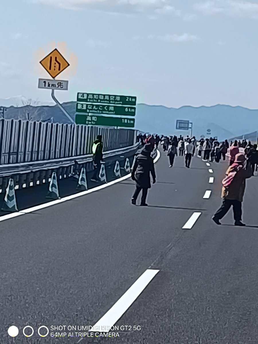 南国　野市　開通前イベ