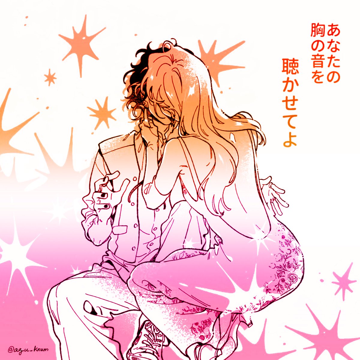 sk8ergrlmitsuki's tweet image. Made an edit to celebrate the mitsuaya kiss.. LET'S GO LESBIANS!!
#tgswiiwagaa