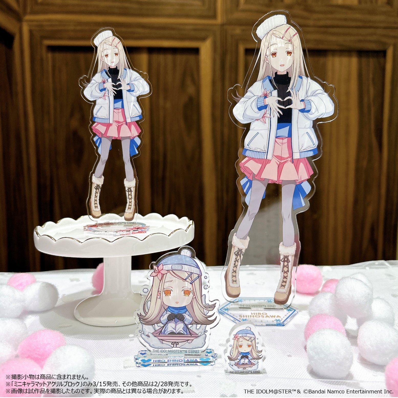 学園アイドルマスター　狭山スキー場　篠澤広 学園アイドルマスター 学マス 狭山スキー場 篠澤広 アクリル