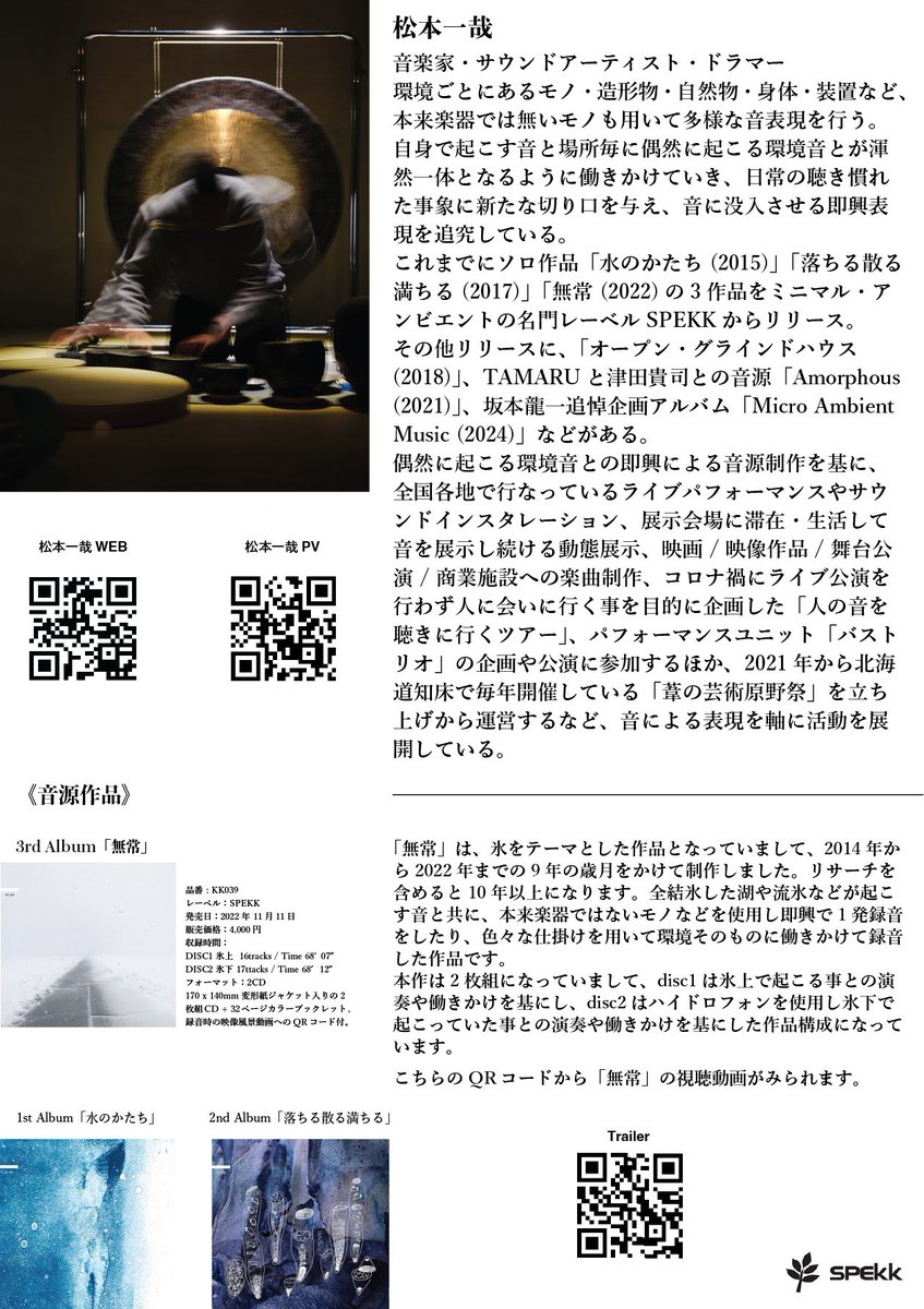 lynchのInstagramアカウント
instagram.com/music.bar.lync… 
のメッセージから、日にち・お名前・人数・連絡先を明記の上お求めください。

または、

☎︎028-636-5999( <a href="/lynchmusic/">Lynch</a> ) 
※火曜~土曜/20時~03時
へご連絡ください。

もしくは僕に連絡ください。