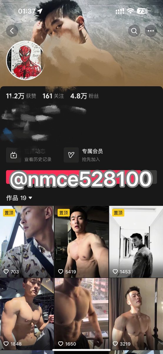 抖音网红
山东肌肉直男
包皮弯屌 🈶