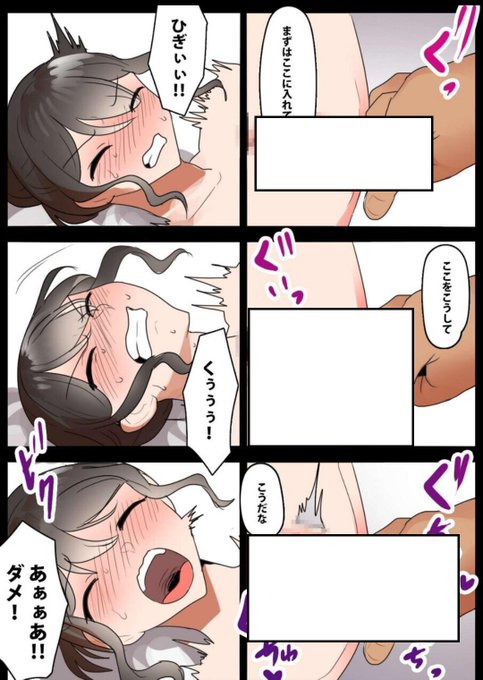 万引きを犯した人妻の末路(6/9) 