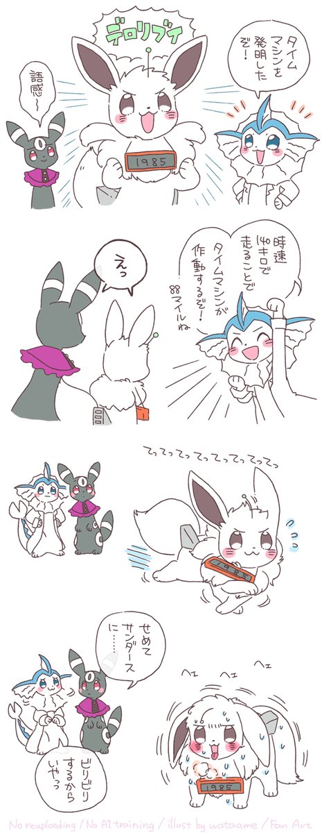 なんでかパート3ばかり何度も観てます #1週1ブイ 
