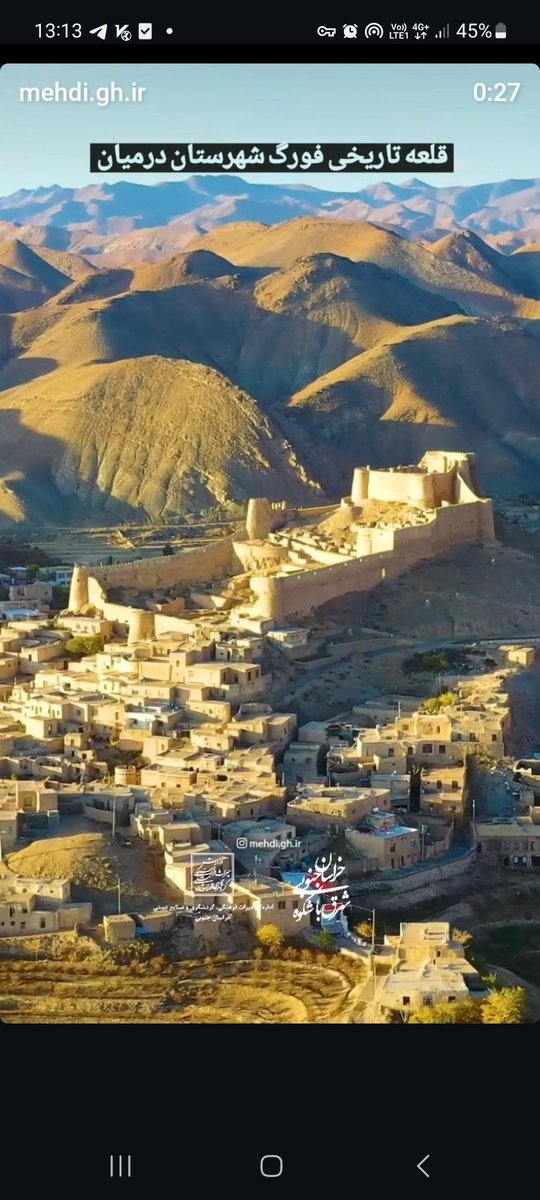 میراث‌فرهنگی، گردشگری و صنایع‌دستی خراسان‌جنوبی (@skh_cthh) on Twitter photo 