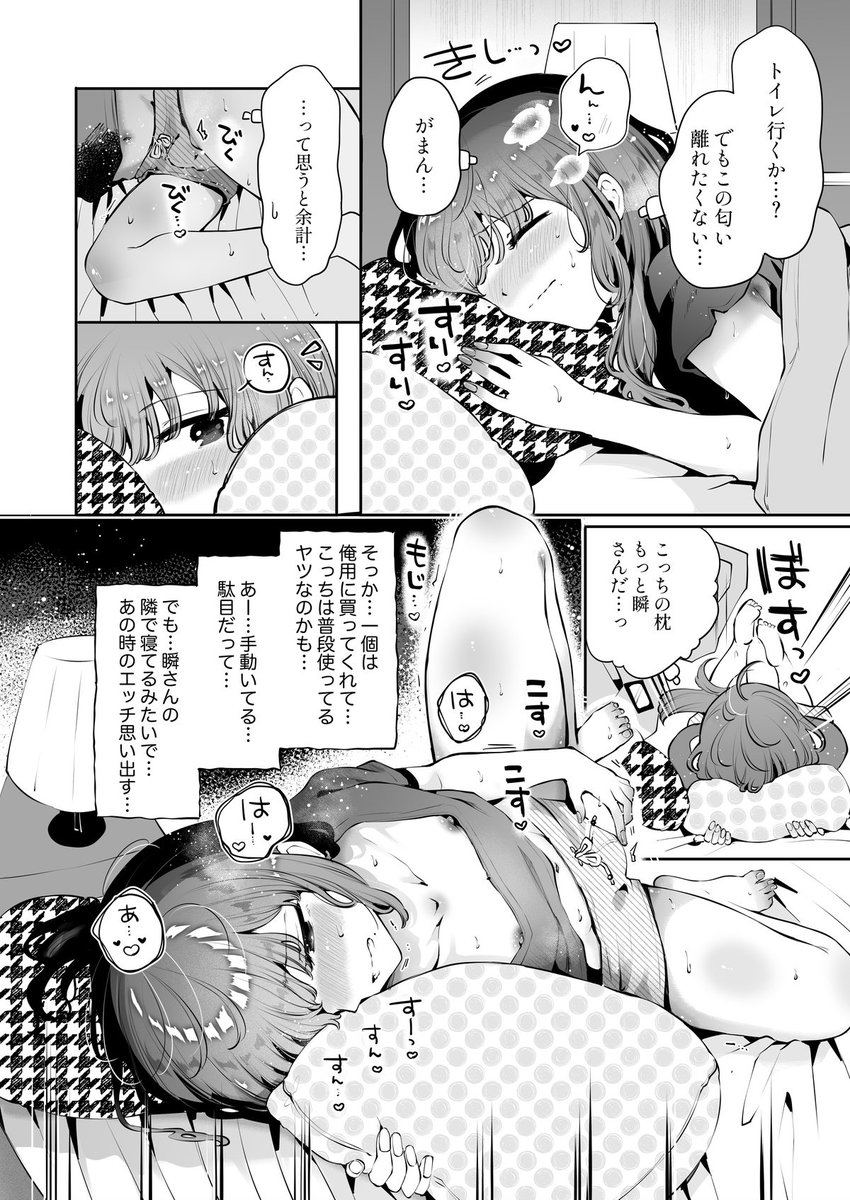 c104折本の配信用データ(+描いてるもの色々)投稿しました📚️

★ファンボ:https://t.co/JhQYt5hhfV
★ファンティア:https://t.co/hBTwZXgfbq

お留守番ちくにーひかりちゃんです 